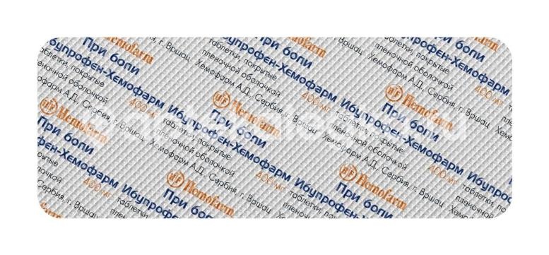 Ибупрофен-хемофарм 400мг. 30шт. таблетки покрытые пленочной оболочкой Ибупрофен-хемофарм 400мг. 30шт. таблетки покрытые пленочной оболочкой - 3