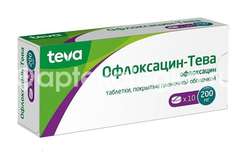 Офлоксацин тева 200мг. 10шт. таблетки покрытые пленочной оболочкой Офлоксацин тева 200мг. 10шт. таблетки покрытые пленочной оболочкой - 2