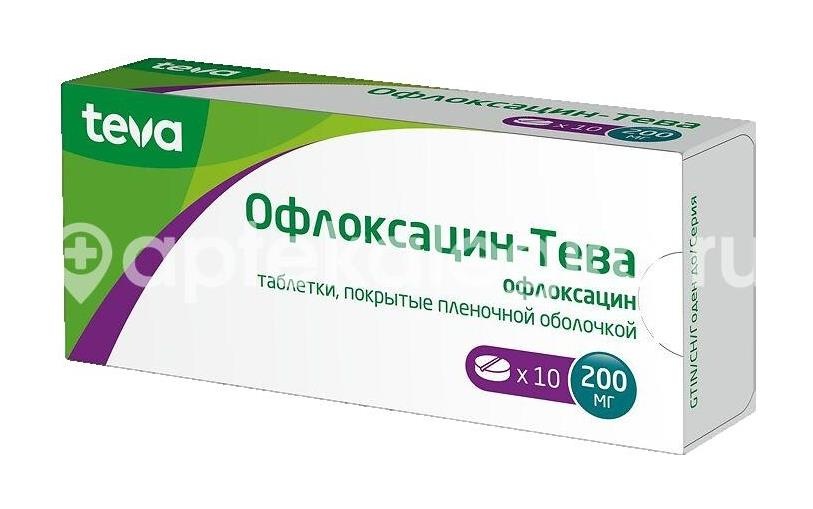 Офлоксацин тева 200мг. 10шт. таблетки покрытые пленочной оболочкой Офлоксацин тева 200мг. 10шт. таблетки покрытые пленочной оболочкой - 1