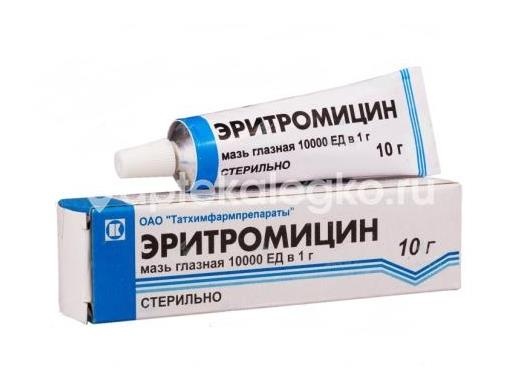 Эритромициновая мазь мазь глазная 10г. Эритромициновая мазь мазь глазная 10г. - 2