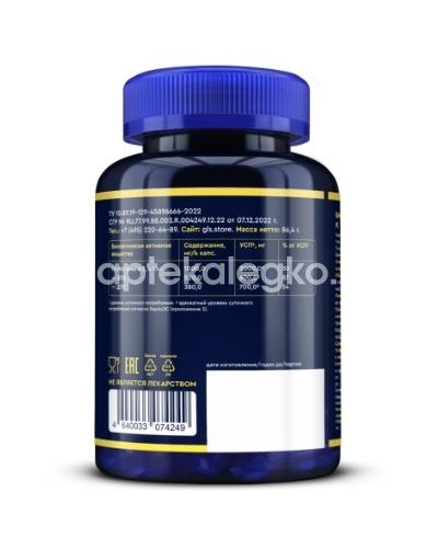 Gls омега -3 fish oil 120шт. капсулы Gls омега -3 fish oil 120шт. капсулы - 2