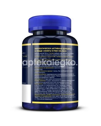 Gls омега -3 fish oil 120шт. капсулы Gls омега -3 fish oil 120шт. капсулы - 3