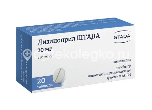 Лизиноприл штада 20мг. 20шт. таблетки Лизиноприл штада 20мг. 20шт. таблетки - 2