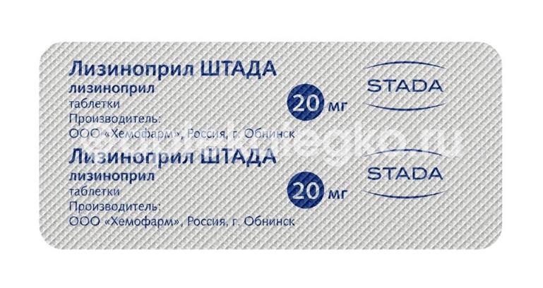 Лизиноприл штада 20мг. 20шт. таблетки Лизиноприл штада 20мг. 20шт. таблетки - 3