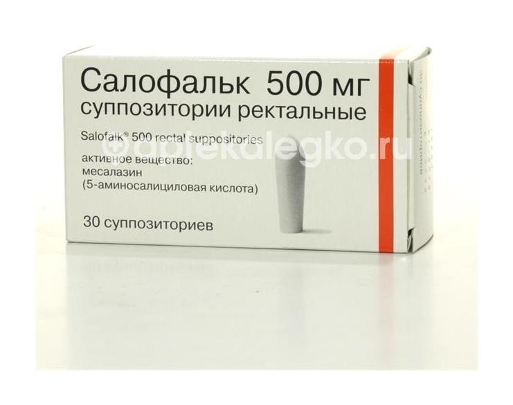 Салофальк 500мг. 30шт. суппозитории ректальные Салофальк 500мг. 30шт. суппозитории ректальные - 2
