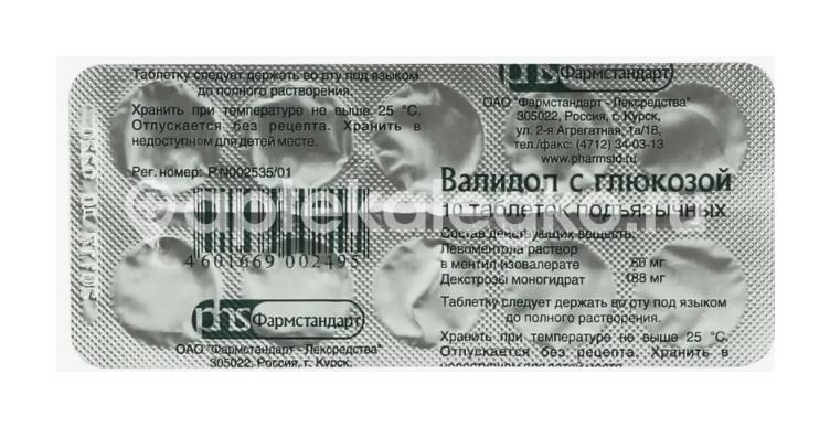 Валидол с глюкозой 60мг. 10шт. таблетки подъязычные Валидол с глюкозой 60мг. 10шт. таблетки подъязычные - 3