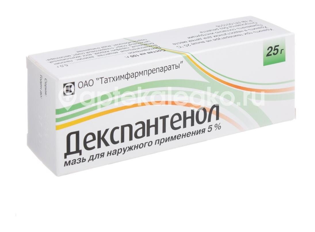 Декспантенол 5% мазь 25г. Декспантенол 5% мазь 25г. - 4
