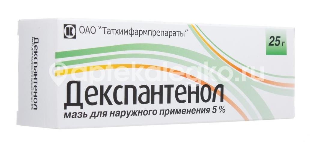 Декспантенол 5% мазь 25г. Декспантенол 5% мазь 25г. - 1