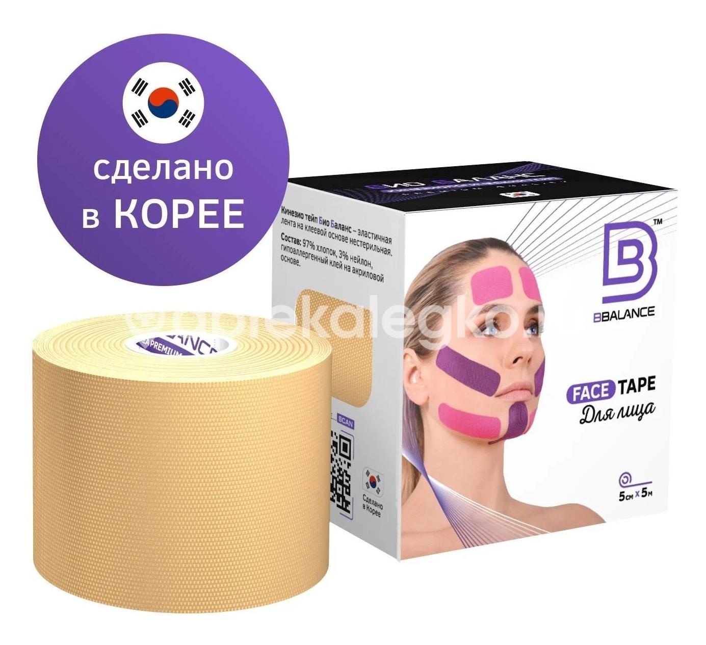 Кинезио тейп bbtape 5смх5м сафари лайм /altermed corporation a.s. (альтермед )/ Кинезио тейп bbtape 5смх5м сафари лайм /altermed corporation a.s. (альтермед )/ - 1
