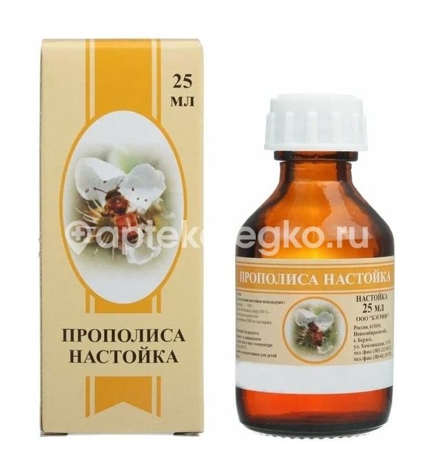 Прополиса настойка 25мл. /бэгриф/ Прополиса настойка 25мл. /бэгриф/ - 2