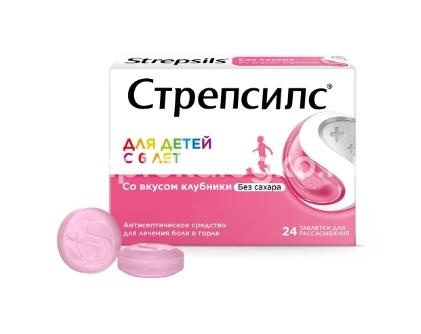 Изображение Стрепсилс клубника детская 24шт. таблетки для рассасывания Стрепсилс клубника детская 24шт. таблетки для рассасывания  Реккит Бенкизер