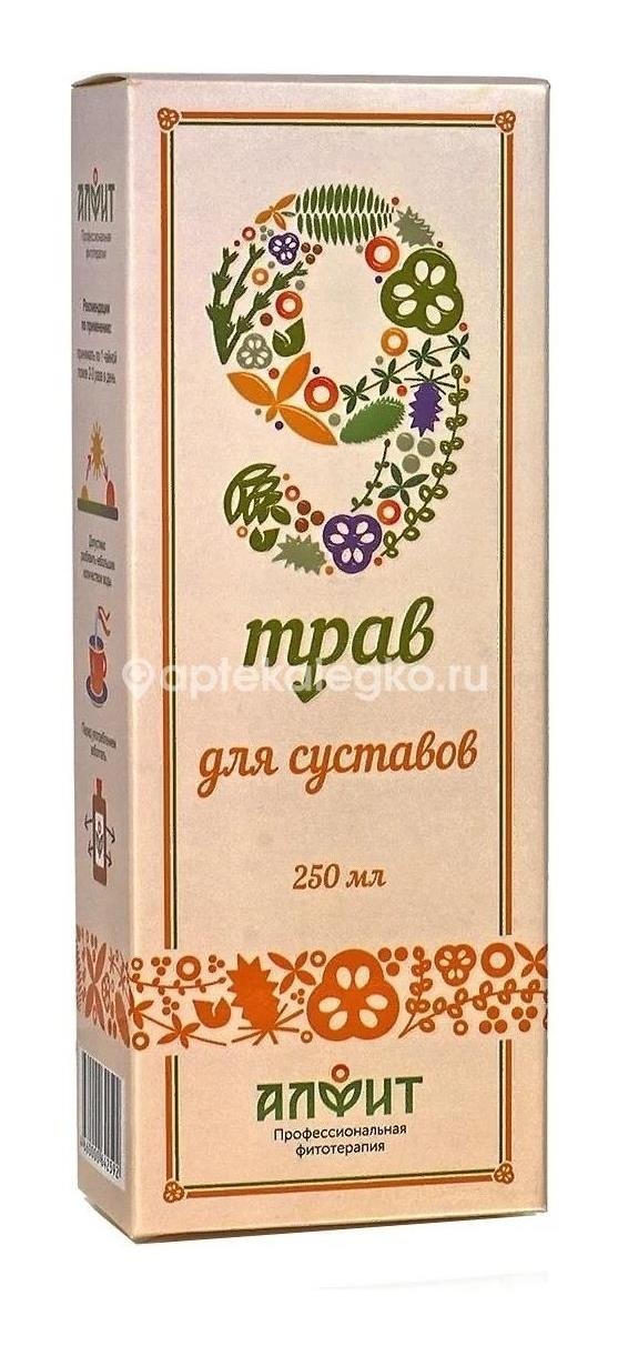 Изображение Алфит сироп 9 трав для суставов 250мл. АЛФИТ СИРОП 9 ТРАВ ДЛЯ СУСТАВОВ 250МЛ. ГАЛЕН фарм.завод