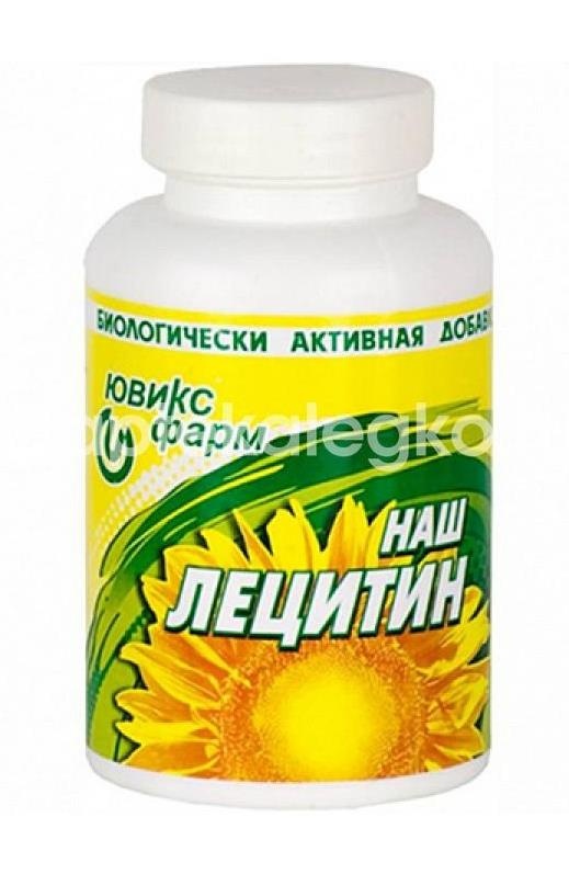 Наш лецитин №30 капс. Наш лецитин №30 капс. - 1
