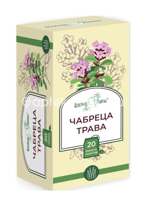 Целебная поляна чабреца трава 1,5г №20 ф/пак Целебная поляна чабреца трава 1,5г №20 ф/пак - 1