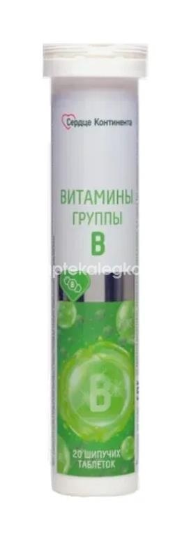 Сердце континента витамины группы в 20шт. таблетки шипучие Сердце континента витамины группы в 20шт. таблетки шипучие - 1