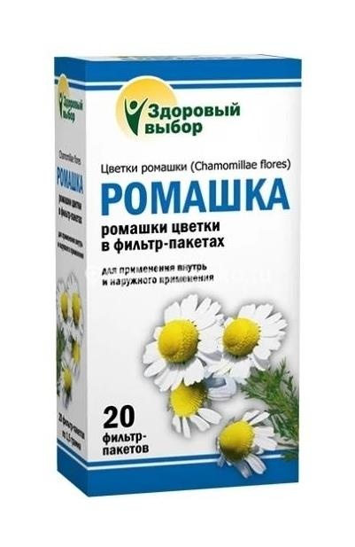 Ромашки цветки 20шт. 1,5г. пакет Ромашки цветки 20шт. 1,5г. пакет - 1