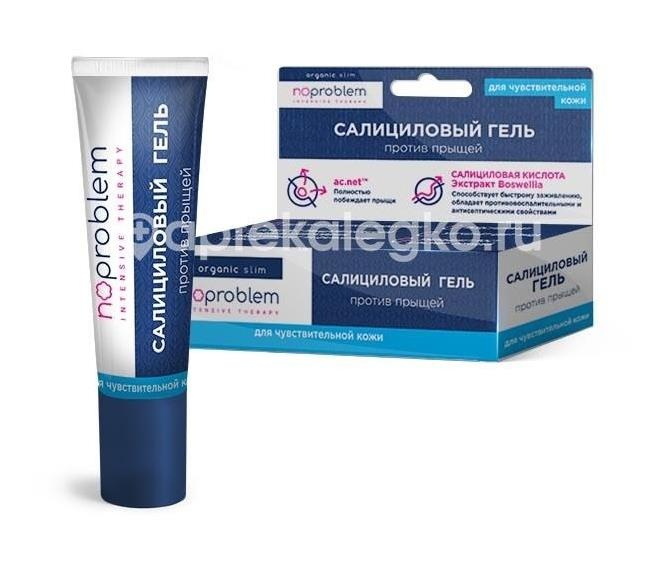 Noproblem гель салициловый против прыщей для чувствительной кожи 15 мл /ноу проблем/ Noproblem гель салициловый против прыщей для чувствительной кожи 15 мл /ноу проблем/ - 1
