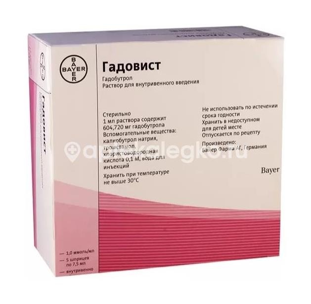 Изображение Гадовист раствор для внутривенного введния 1ммоль/мл шприцы. 7,5мл 5 шт ГАДОВИСТ РАСТВОР ДЛЯ ВНУТРИВЕННОГО ВВЕДНИЯ 1ММОЛЬ/МЛ ШПРИЦЫ. 7,5МЛ 5 ШТ Байер АГ