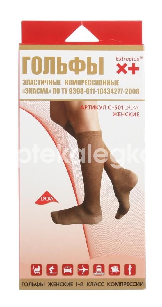 Изображение Эласма гольфы компрессионные  1кл. для женщин  р.5 xl /арт.с501/ ЭЛАСМА ГОЛЬФЫ КОМПРЕССИОННЫЕ  1КЛ. ДЛЯ ЖЕНЩИН  Р.5 XL /АРТ.С501/ TONUS ELAST