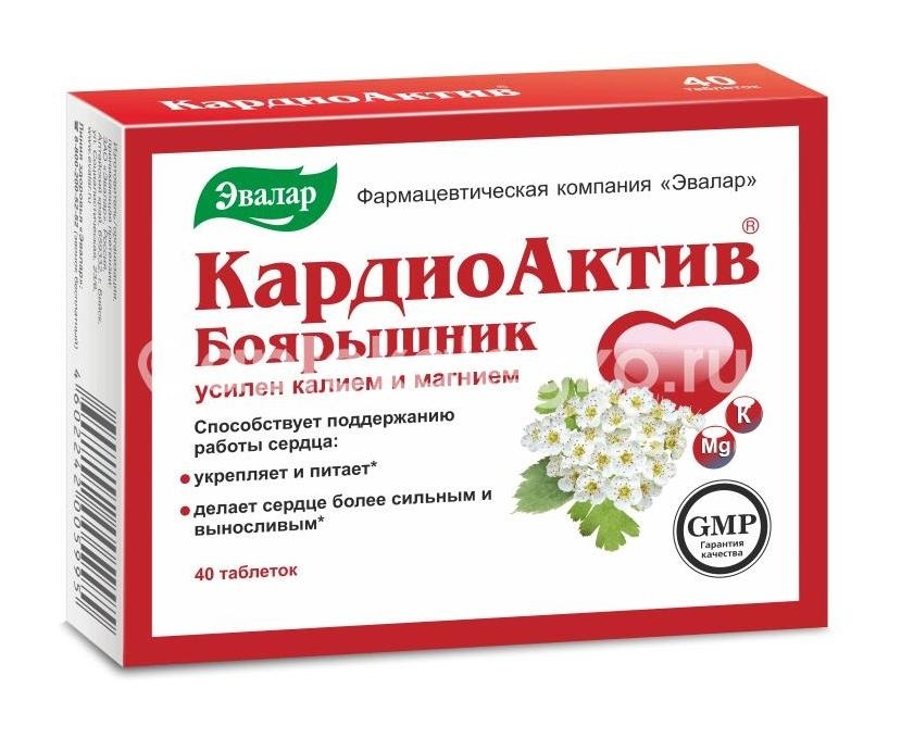 Кардиоактив боярышник 40шт. таблетки Кардиоактив боярышник 40шт. таблетки - 2