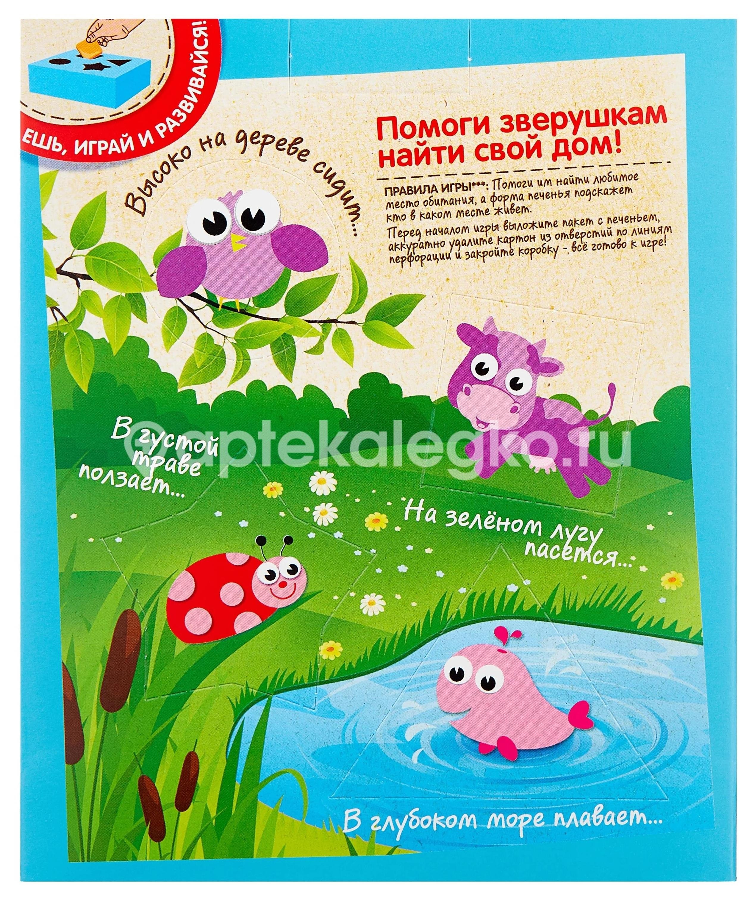 Фрутоняня печенье 120г. мультизлак Фрутоняня печенье 120г. мультизлак - 2