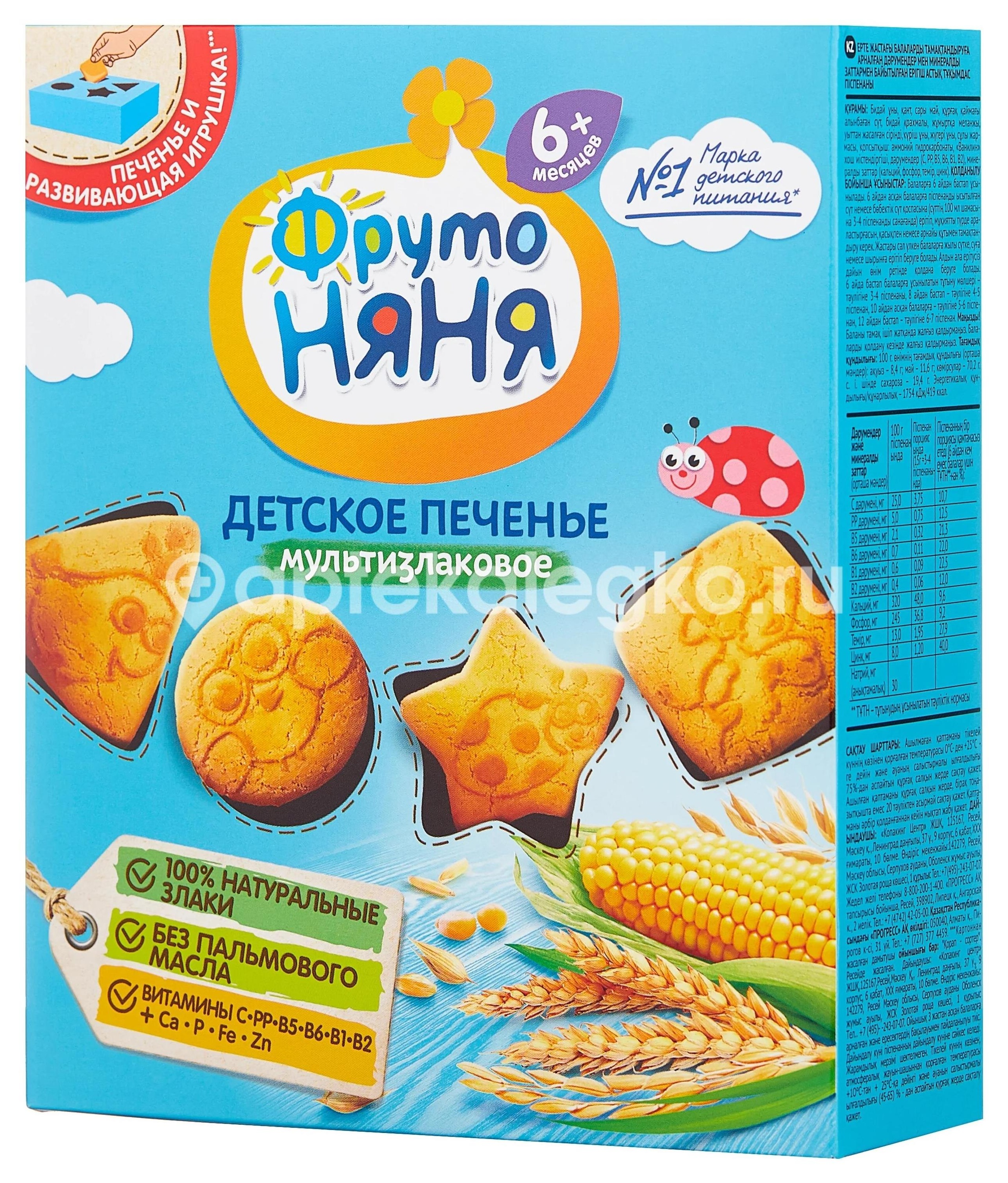 Изображение Фрутоняня печенье 120г. мультизлак ФРУТОНЯНЯ ПЕЧЕНЬЕ 120Г. МУЛЬТИЗЛАК КОПАКИНГ ЦЕНТР ООО