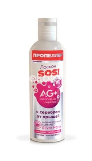 Пропеллер сос лосьон с серебром п/прыщей 200мл. Пропеллер сос лосьон с серебром п/прыщей 200мл. - 1