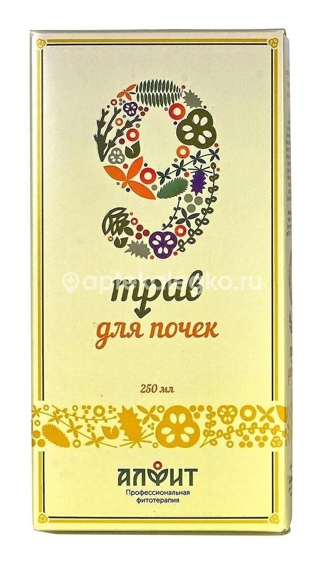Алфит сироп 9 трав для почек 250мл. Алфит сироп 9 трав для почек 250мл. - 1