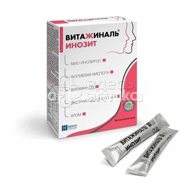 Витажиналь инозит 30шт пакет-саше Витажиналь инозит 30шт пакет-саше - 2