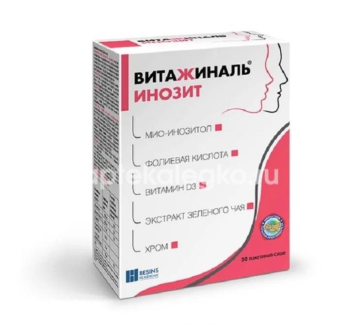 Витажиналь инозит 30шт пакет-саше Витажиналь инозит 30шт пакет-саше - 1