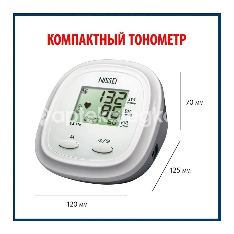 Nissei тонометр ds - 11a автомат + адаптер + манжета 22 - 42см. Nissei тонометр ds - 11a автомат + адаптер + манжета 22 - 42см. - 5