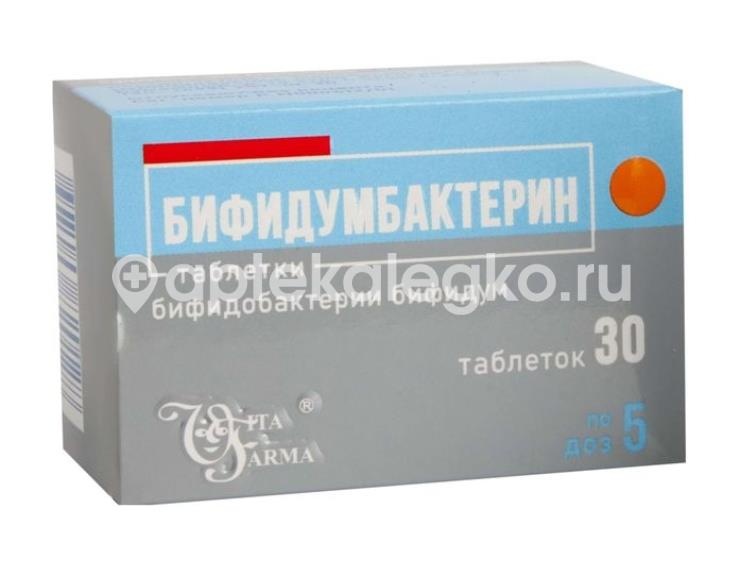 Изображение Бифидумбактерин 5доз 30 шт таблетки БИФИДУМБАКТЕРИН 5ДОЗ 30 шт таблетки ВИТАФАРМА ФИРМА ЗАО