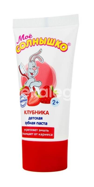 Мое солнышко зуб.паста клубника 65г. Мое солнышко зуб.паста клубника 65г. - 2