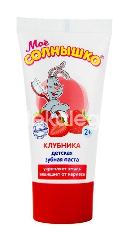 Изображение Мое солнышко зуб.паста клубника 65г. МОЕ СОЛНЫШКО ЗУБ.ПАСТА КЛУБНИКА 65Г. АВАНТА ОАО