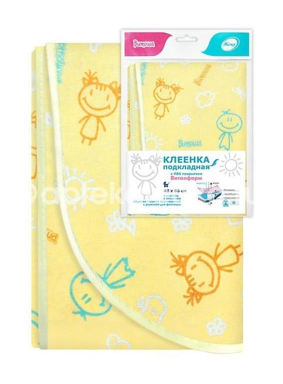 Витоша клеенка дет. подкладная пвх 0,48х0,68 /арт.162/ Витоша клеенка дет. подкладная пвх 0,48х0,68 /арт.162/ - 1