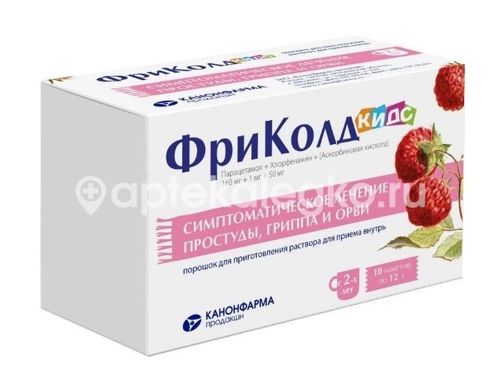 Изображение Фриколд кидс 160мг. + 1мг. + 50мг. 10шт. порошок для приготовления раствора для внутреннего применения 12г. Фриколд Кидс 160мг. + 1мг. + 50мг. 10шт. порошок для приготовления раствора для внутреннего применения 12г. КАНОНФАРМА ПРОДАКШН