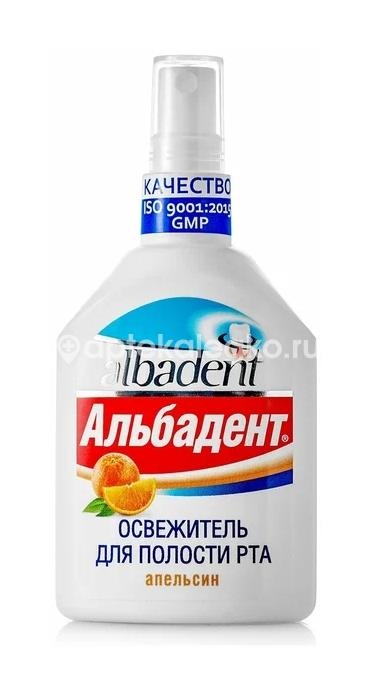 Альбадент освежитель для рта апельсин 35мл спрей Альбадент освежитель для рта апельсин 35мл спрей - 1