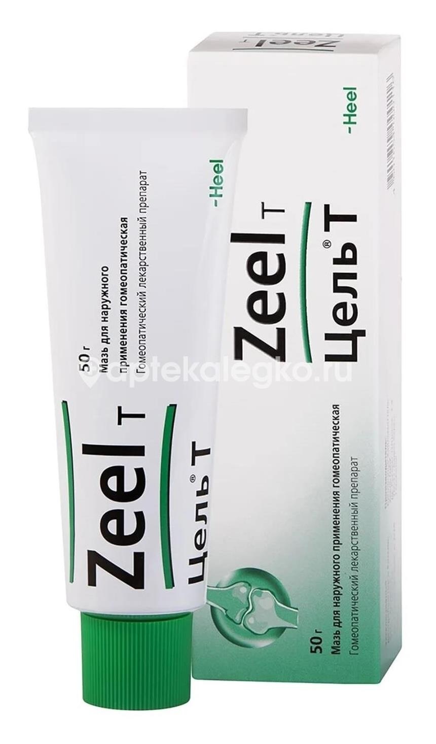 Цель т мазь 100г. Цель т мазь 100г. - 1