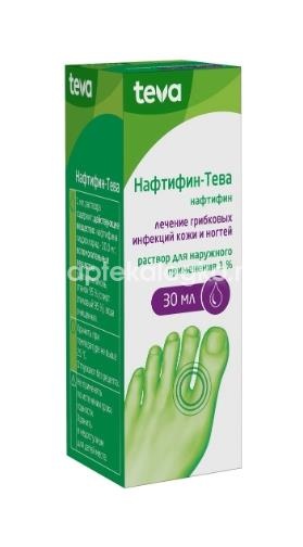 Нафтифин - тева 1% 30мл раствор для наружного применени флакон Нафтифин - тева 1% 30мл раствор для наружного применени флакон - 2