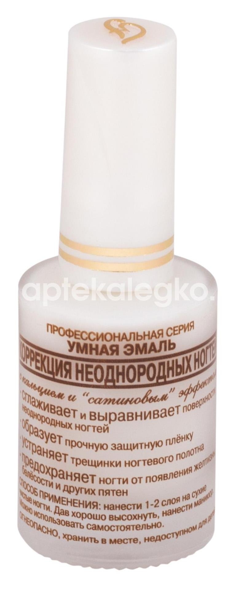 Френчи умная эмаль корректор  неоднородн. ногтей 15/11мл. Френчи умная эмаль корректор  неоднородн. ногтей 15/11мл. - 1