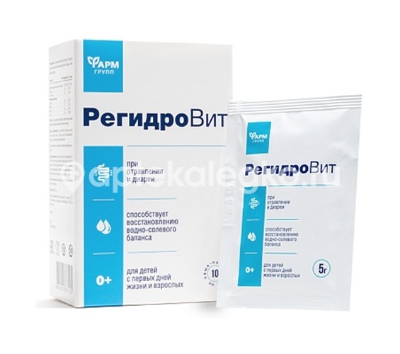 Регидровит пор. для приема внутрь 5г. №10 Регидровит пор. для приема внутрь 5г. №10 - 2