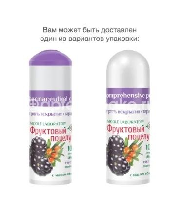 Фруктовый поцелуй помада ежевика гигиеническая 3,5г. Фруктовый поцелуй помада ежевика гигиеническая 3,5г. - 2