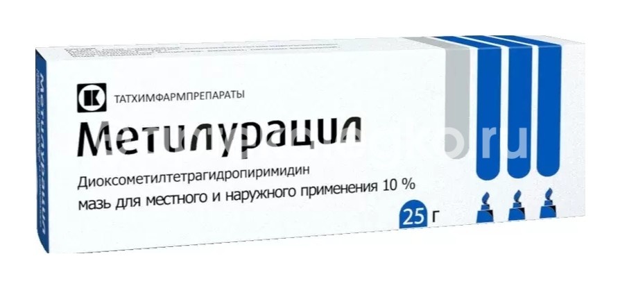 Метилурацил 10% мазь 25г. Метилурацил 10% мазь 25г. - 2