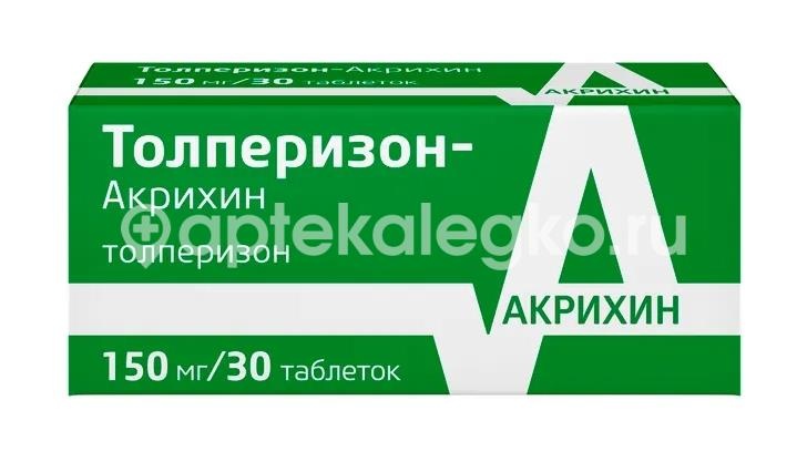 Изображение Толперизон акрихин 150мг. 30шт. таблетки покрытые пленочной оболочкой Толперизон Акрихин 150мг. 30шт. таблетки покрытые пленочной оболочкой Акрихин ХФК ОАО