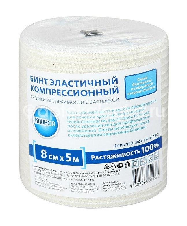 Интекс бинт эласт. компрес. ср 5мх8см застежка Интекс бинт эласт. компрес. ср 5мх8см застежка - 2