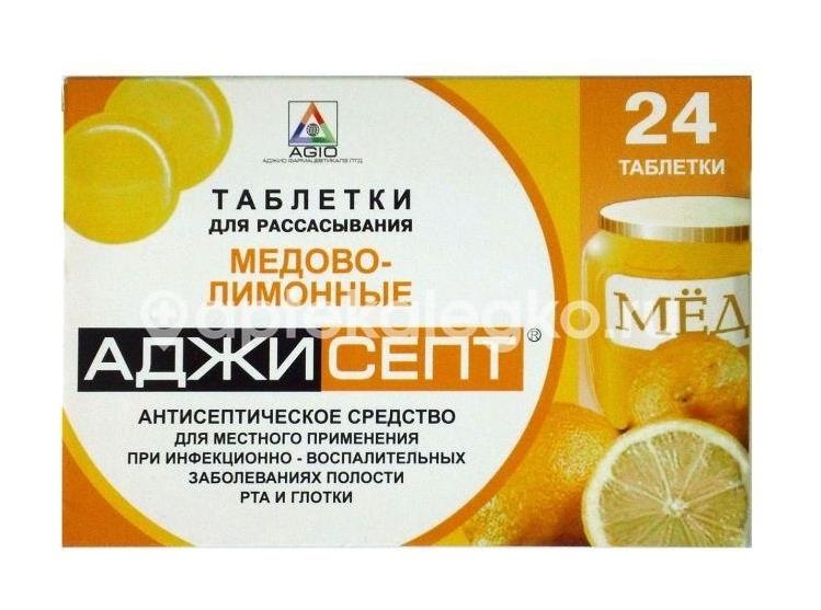 Аджисепт 24шт. таблетки для рассасывания мед + лимон Аджисепт 24шт. таблетки для рассасывания мед + лимон - 2