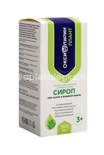 Оксифлурин плант сироп от кашля с 3-х лет флакон 100мл Оксифлурин плант сироп от кашля с 3-х лет флакон 100мл - 3