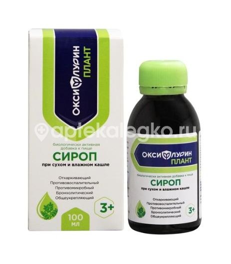 Изображение Оксифлурин плант сироп от кашля с 3-х лет флакон 100мл Оксифлурин Плант сироп от кашля с 3-х лет флакон 100мл АЛИНА-ФАРМА ООО