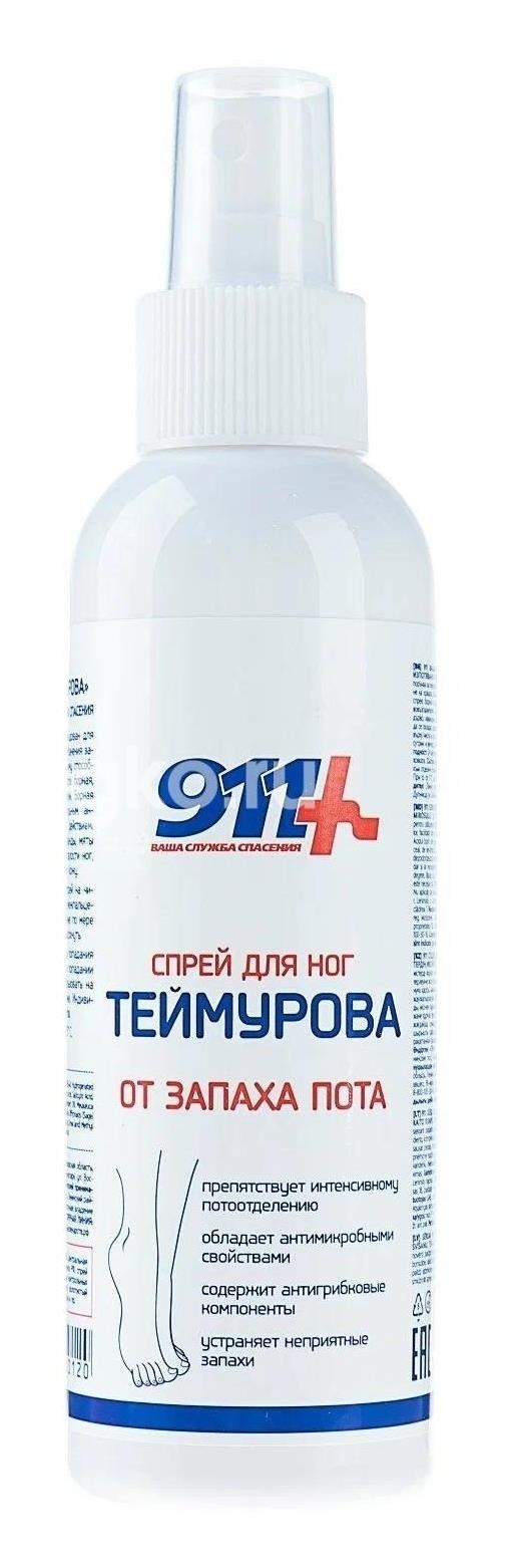 911 теймурова спрей для ног 150мл 911 теймурова спрей для ног 150мл - 1