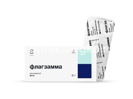 Изображение Флагзамма 90мг 7шт. таблетки покрытые пленочной оболочкой Флагзамма 90мг 7шт. таблетки покрытые пленочной оболочкой ГРОТЕКС